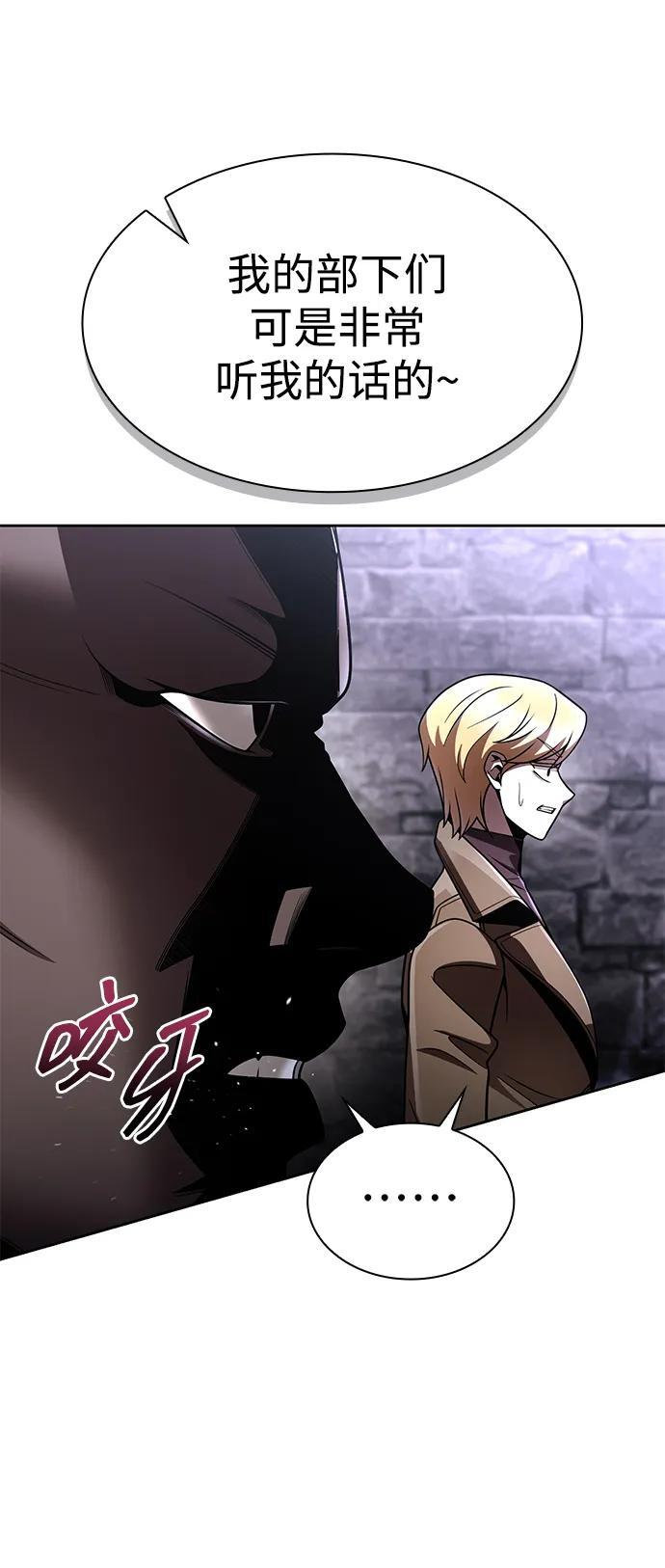 第118话 第66页