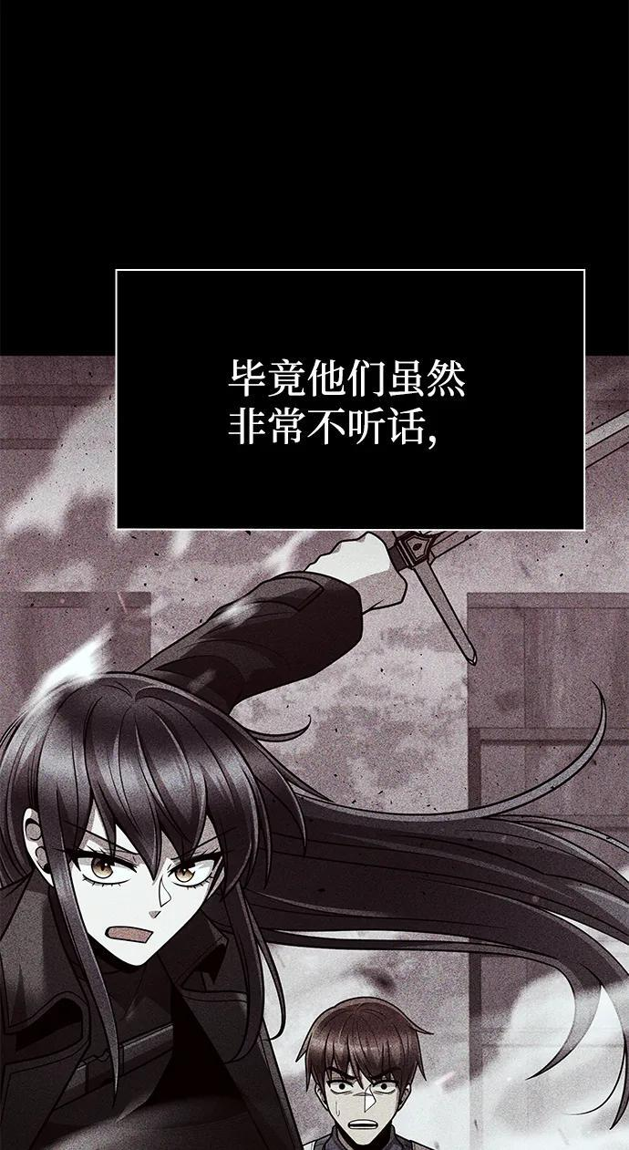 第118话 第72页
