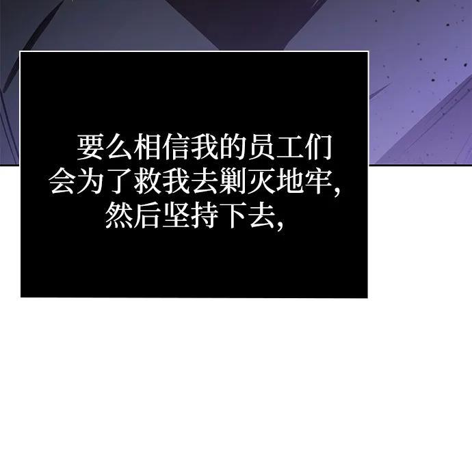 第118话 第75页