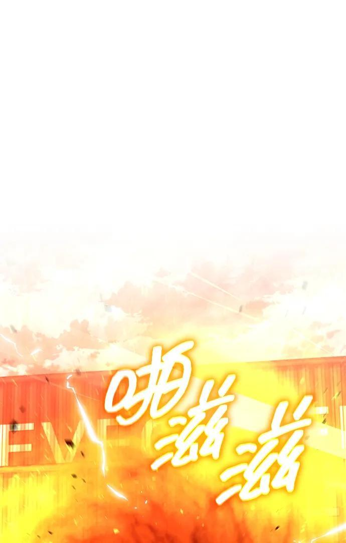 第118话 第79页