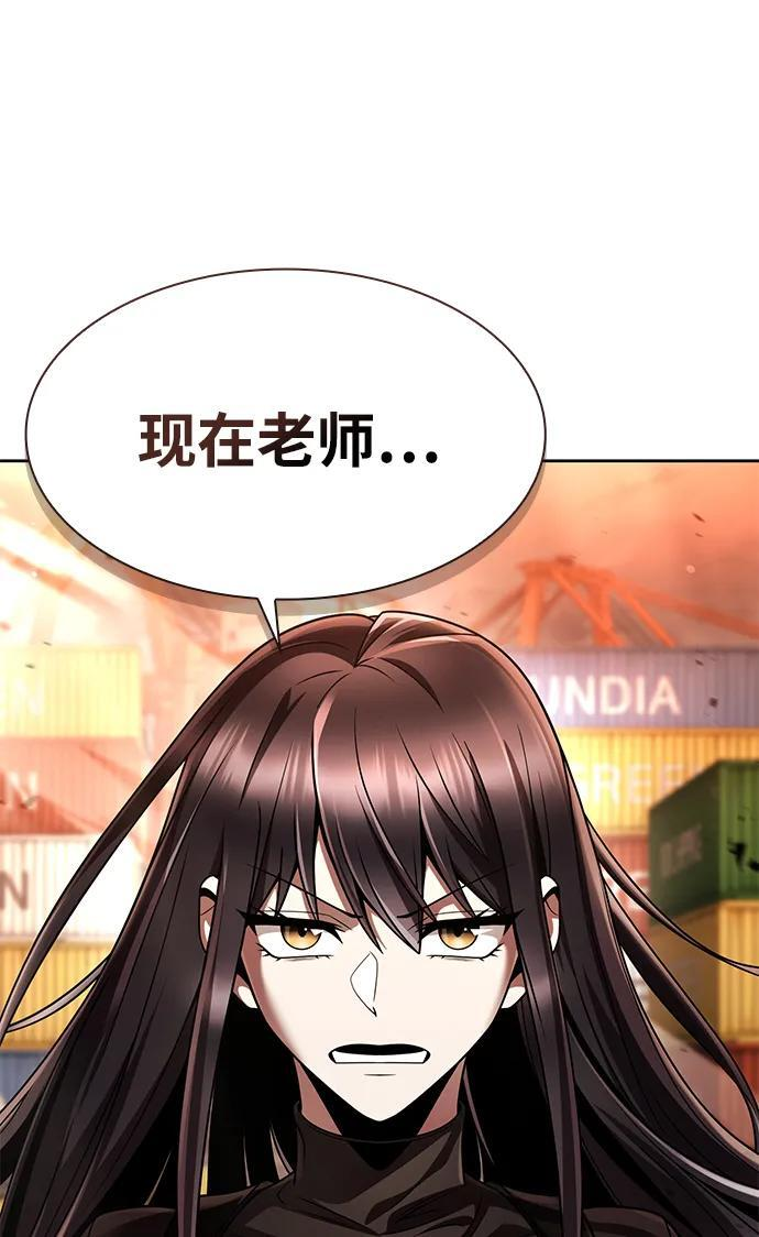 第118话 第84页