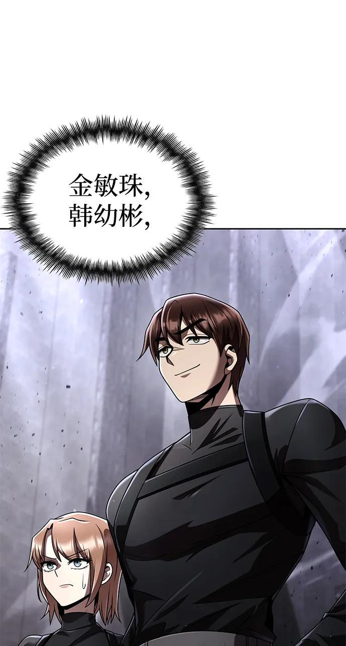 第118话 第92页