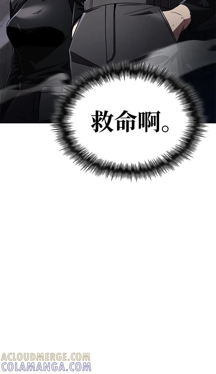 第118话 第93页