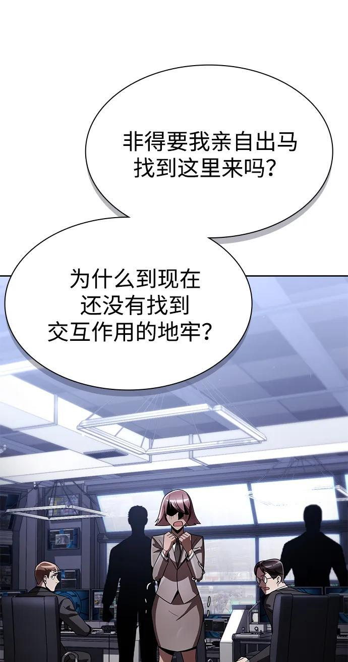 第118话 第94页