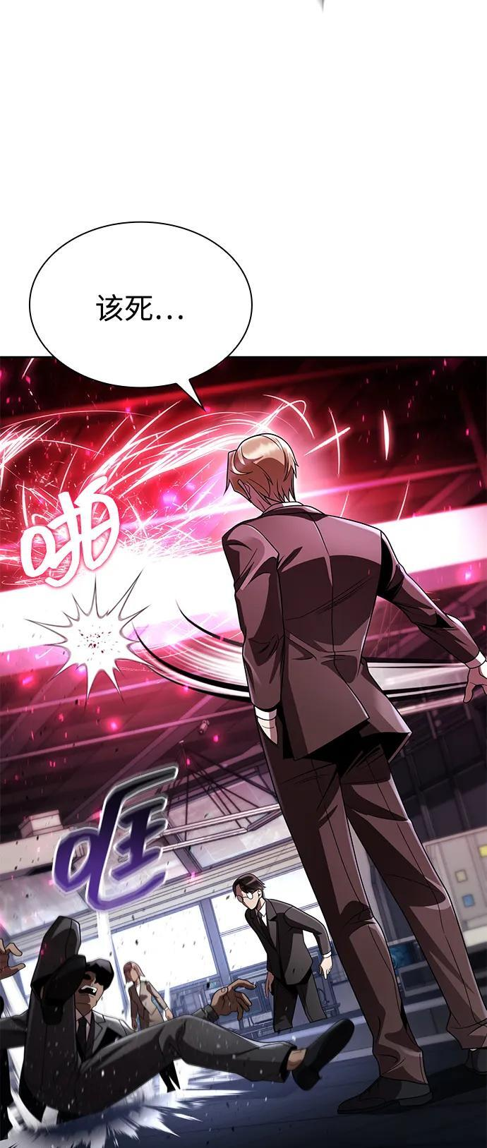 第118话 第102页