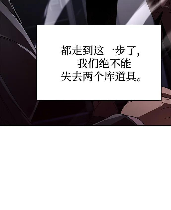 第118话 第107页