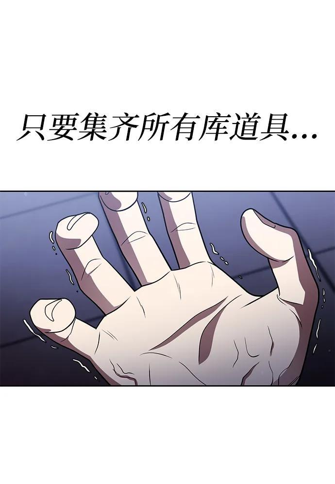 第118话 第108页