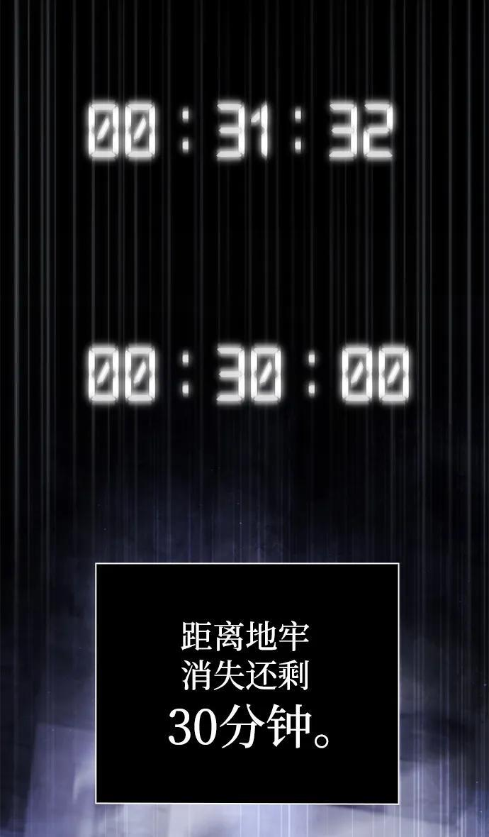 第119话 第5页