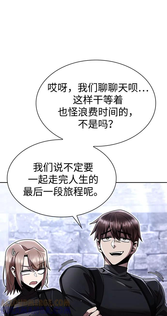 第119话 第16页