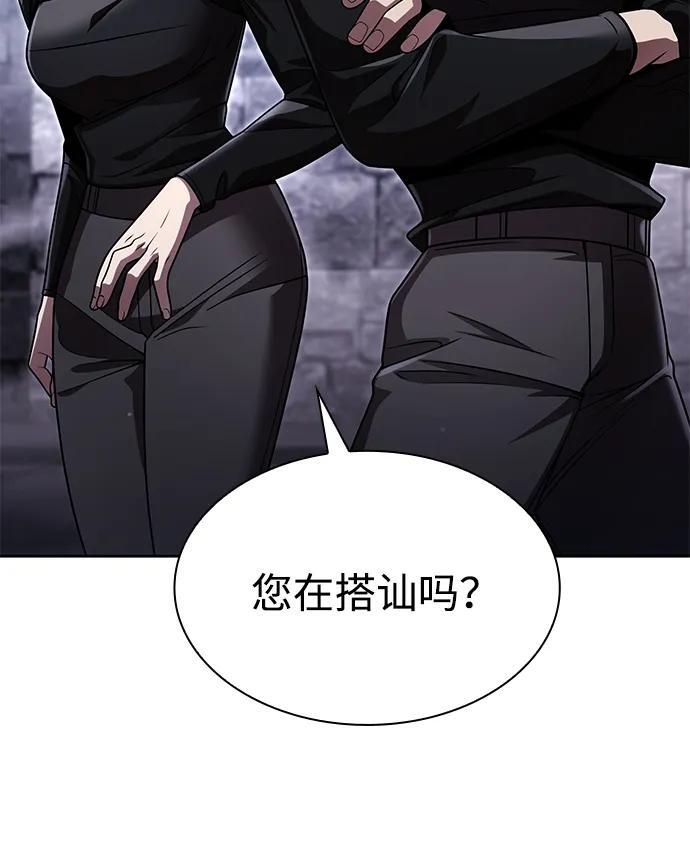 第119话 第17页
