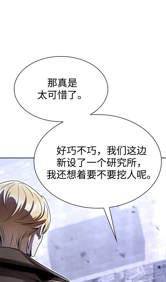 第119话 第22页