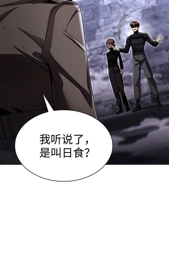 第119话 第23页