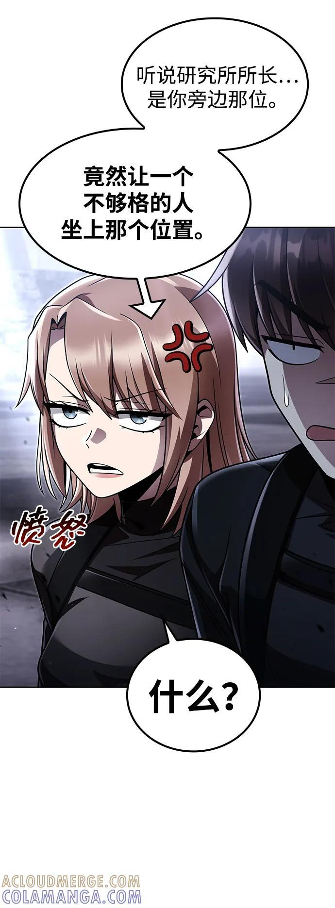 第119话 第24页