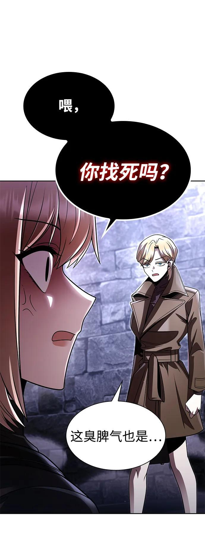 第119话 第25页