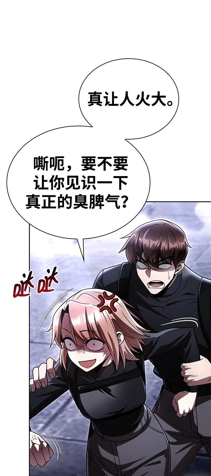 第119话 第26页