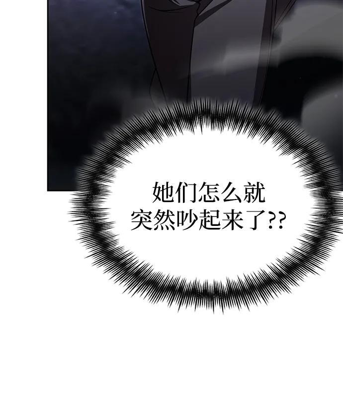 第119话 第27页