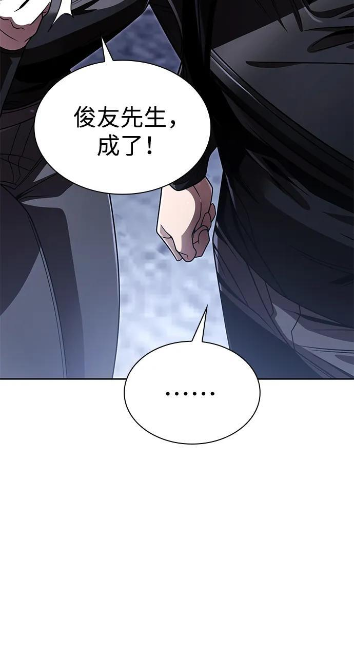 第119话 第34页