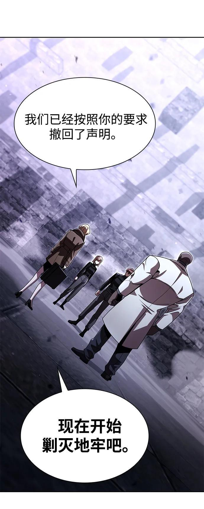 第119话 第35页