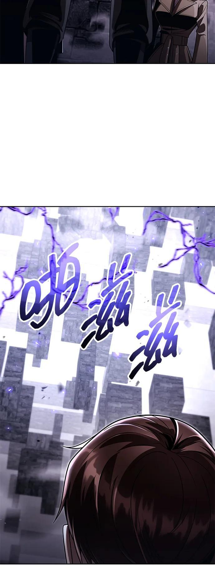 第119话 第37页