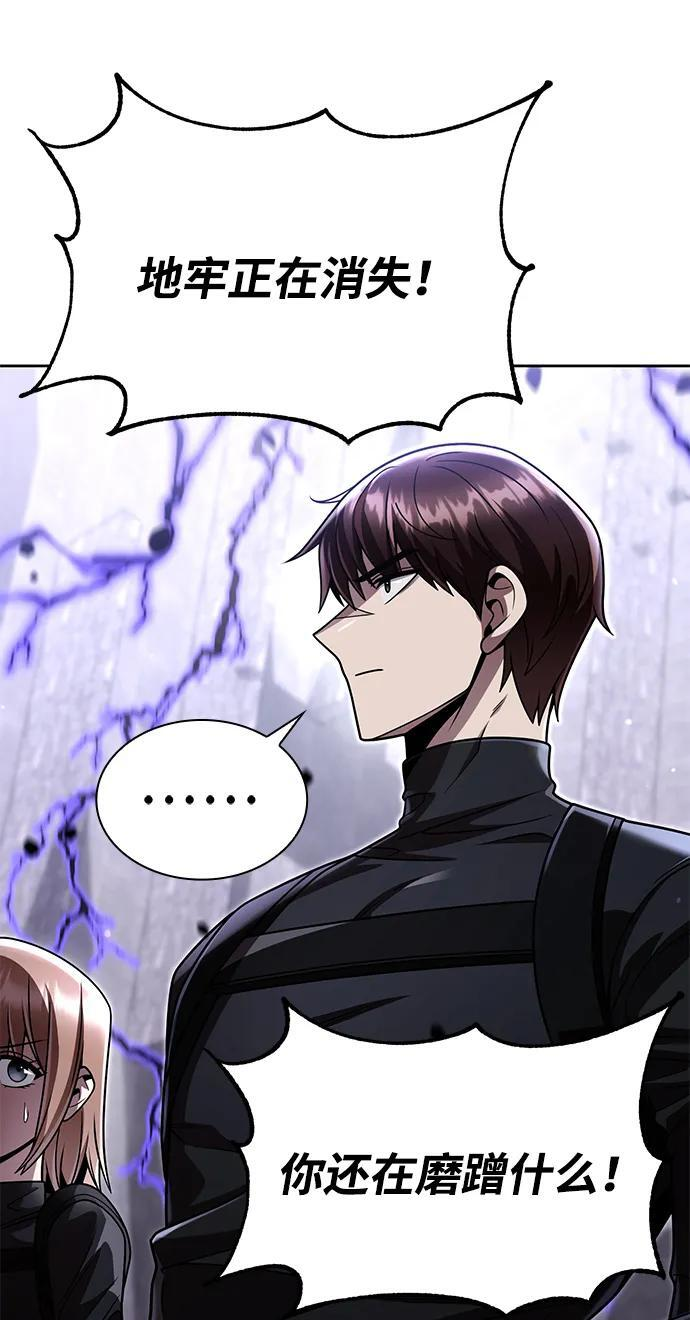 第119话 第46页