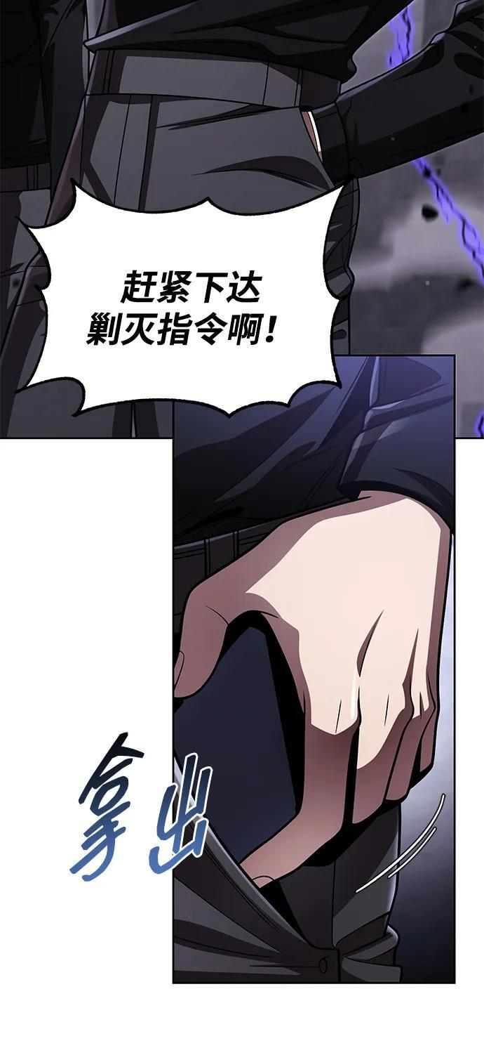 第119话 第47页
