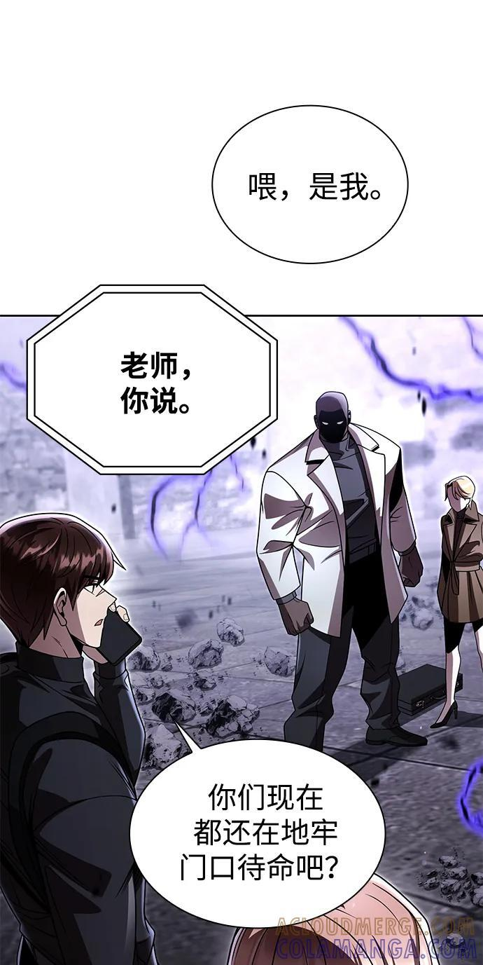 第119话 第48页