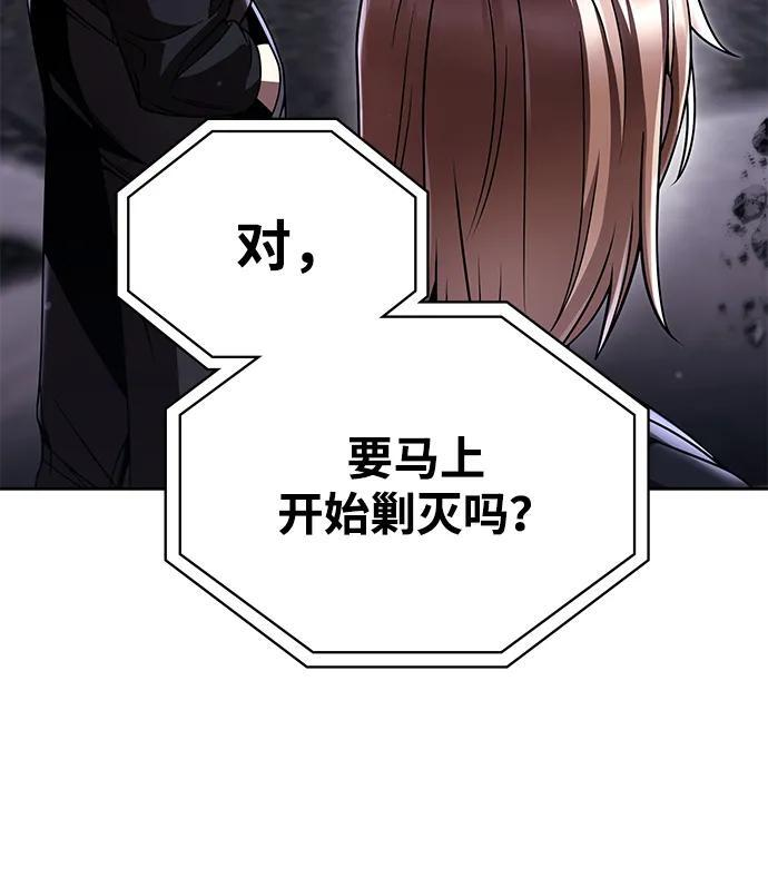 第119话 第49页