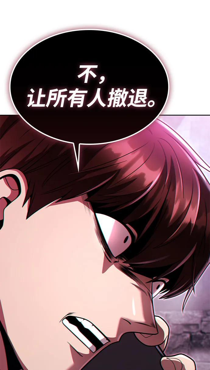 第119话 第50页