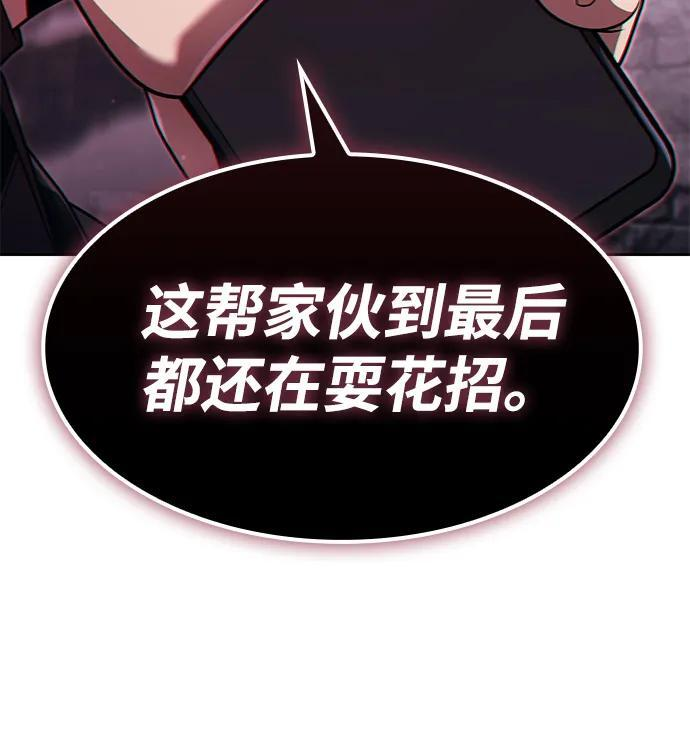 第119话 第51页