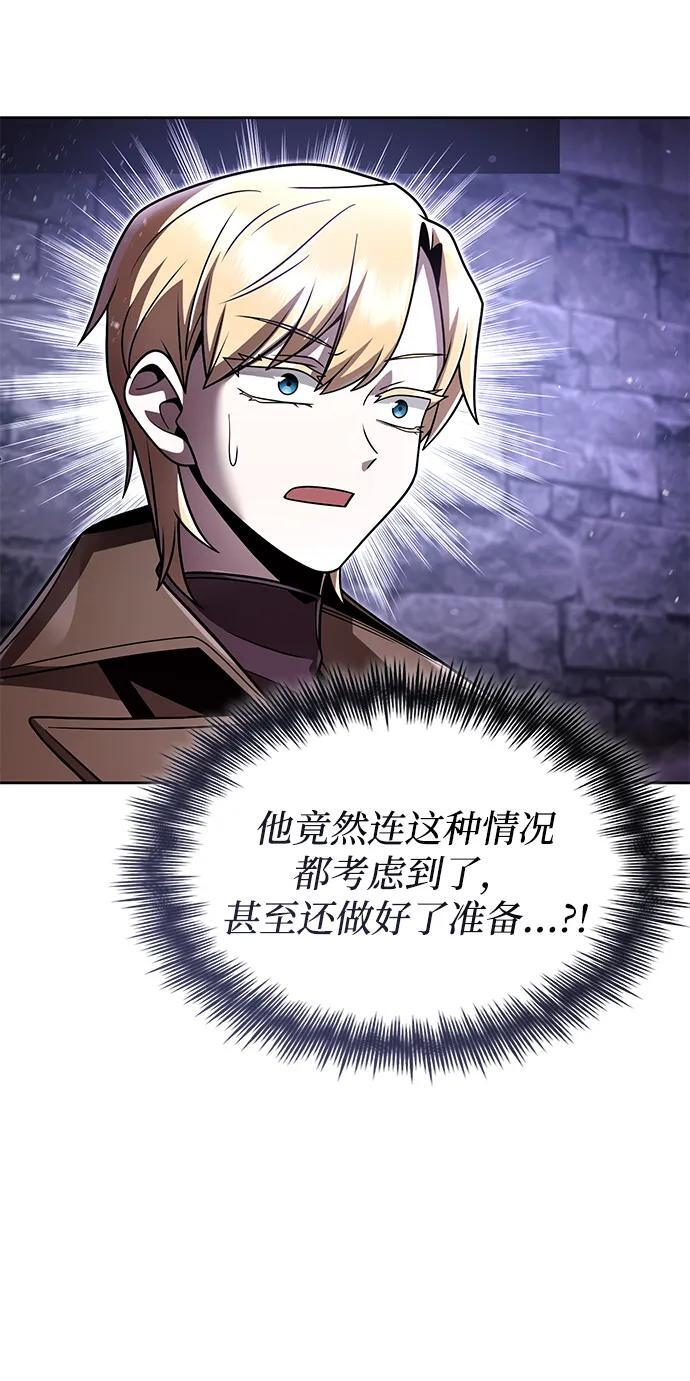 第119话 第59页