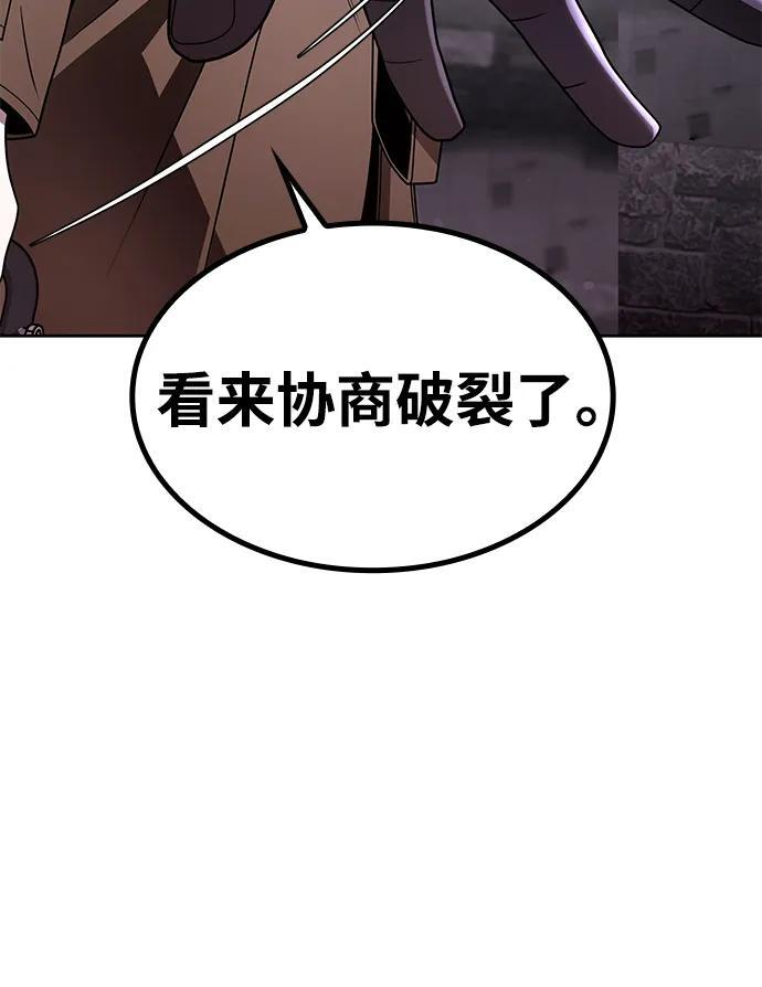 第119话 第61页