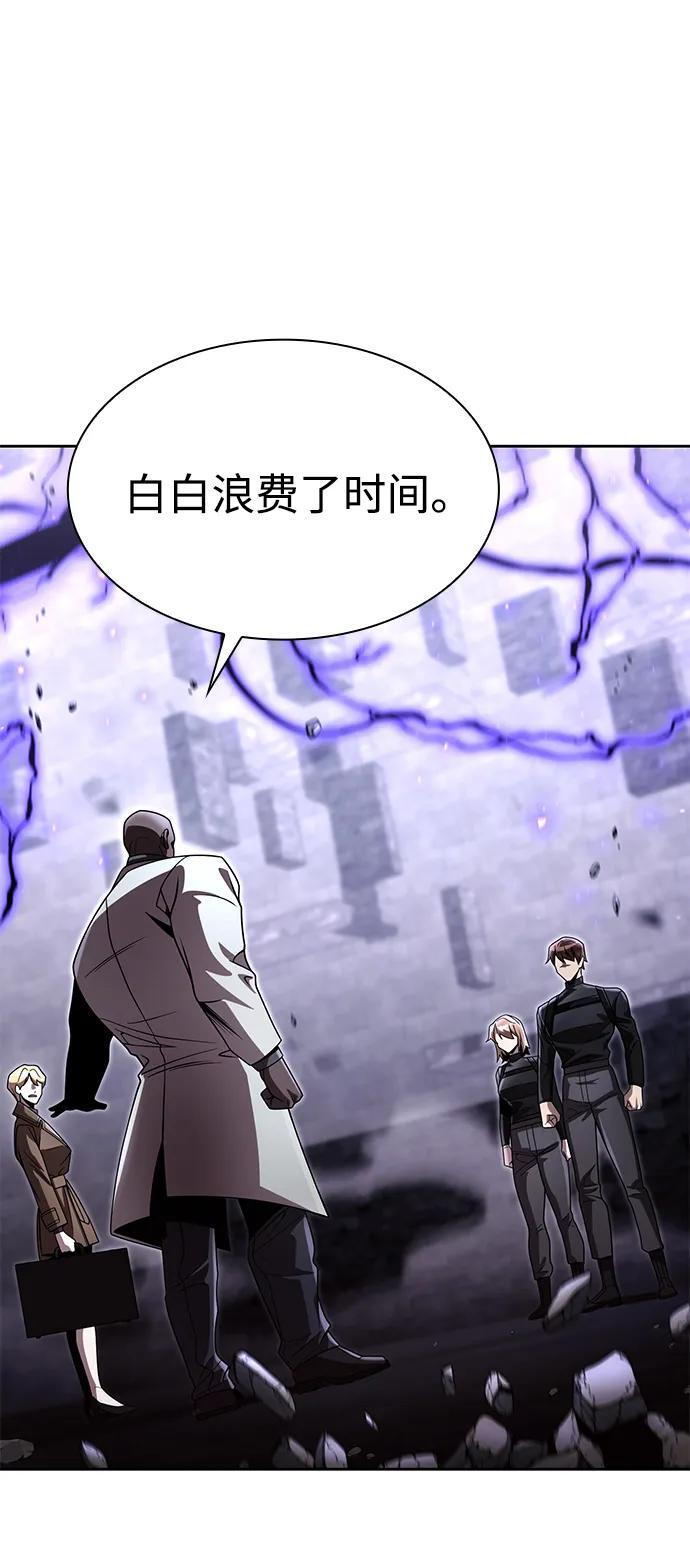 第119话 第62页
