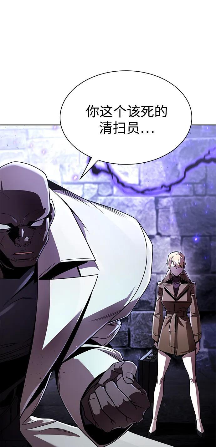 第119话 第63页