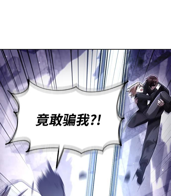 第119话 第65页