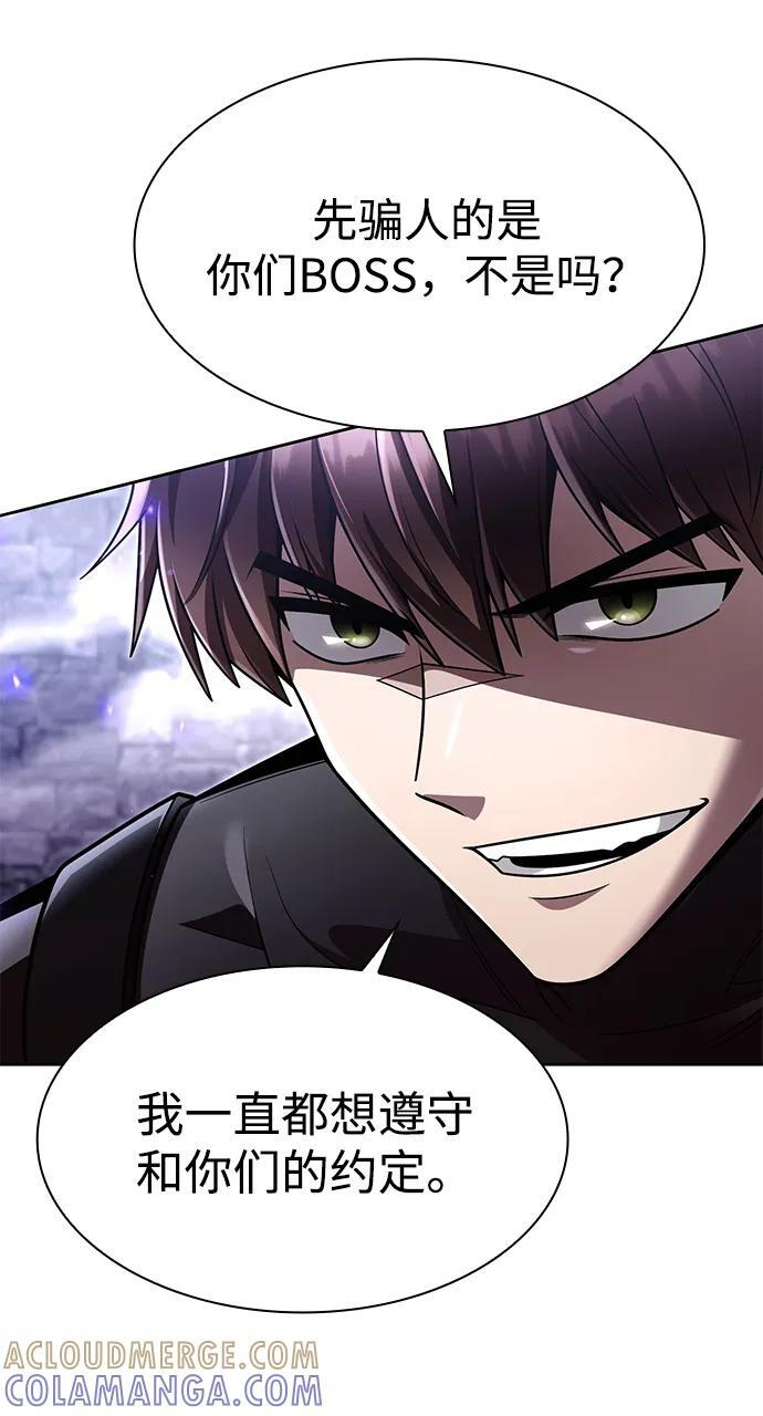 第119话 第68页