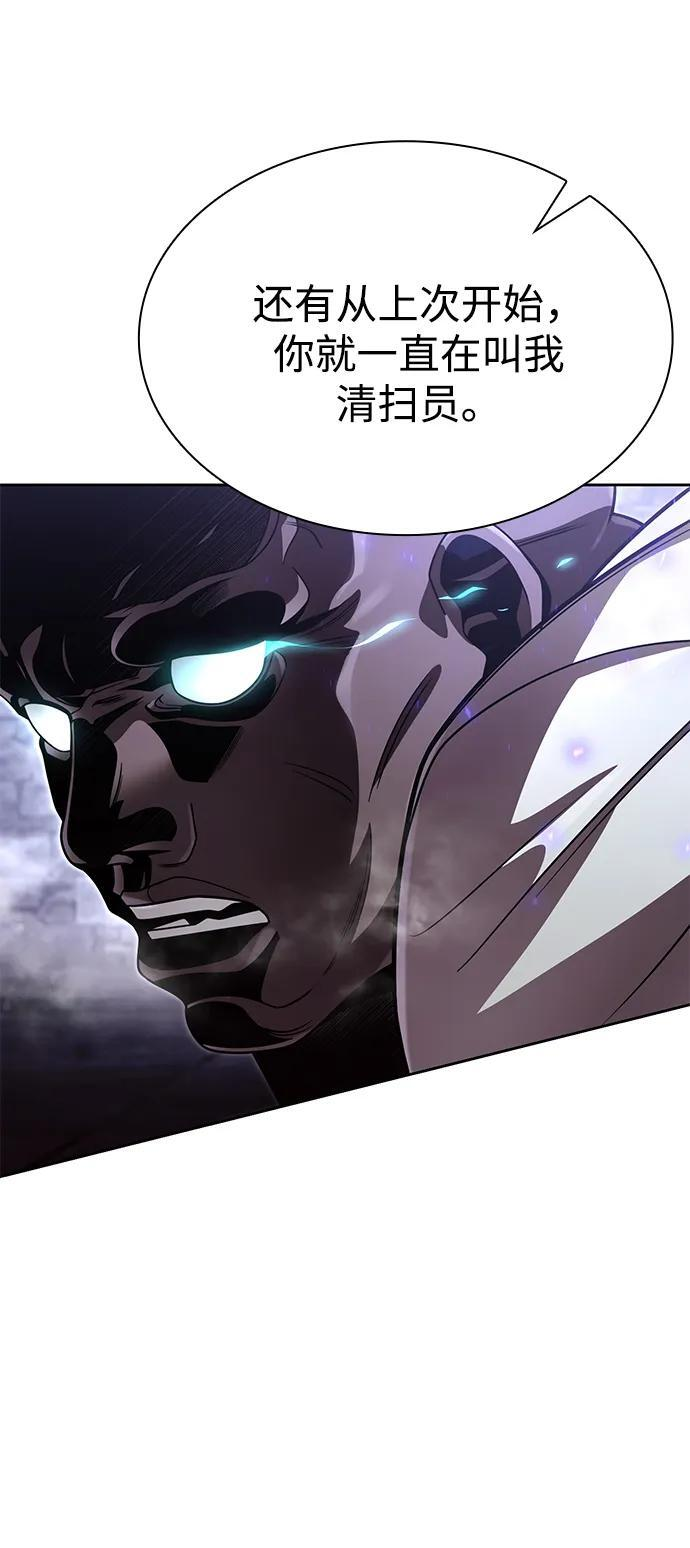 第119话 第69页