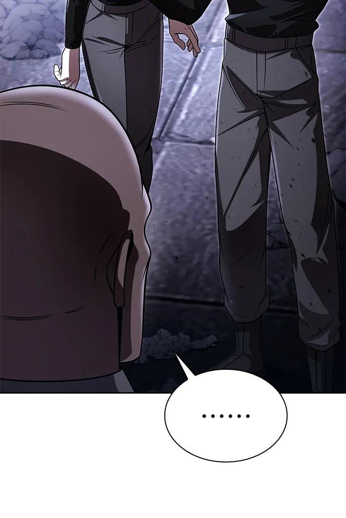 第119话 第71页