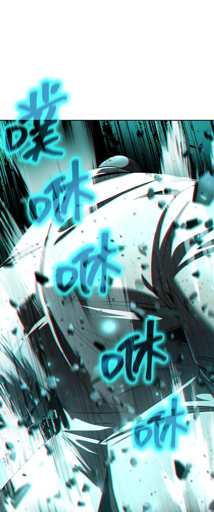 第119话 第73页