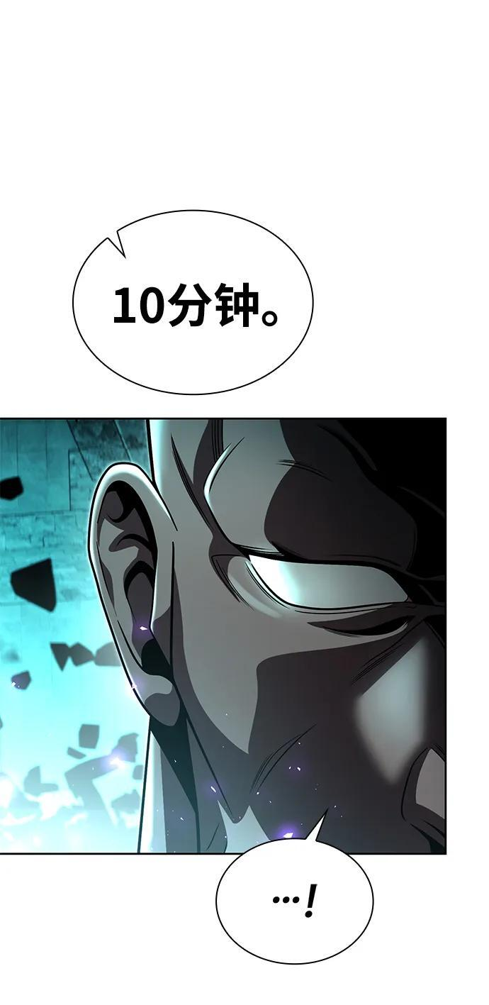 第119话 第78页