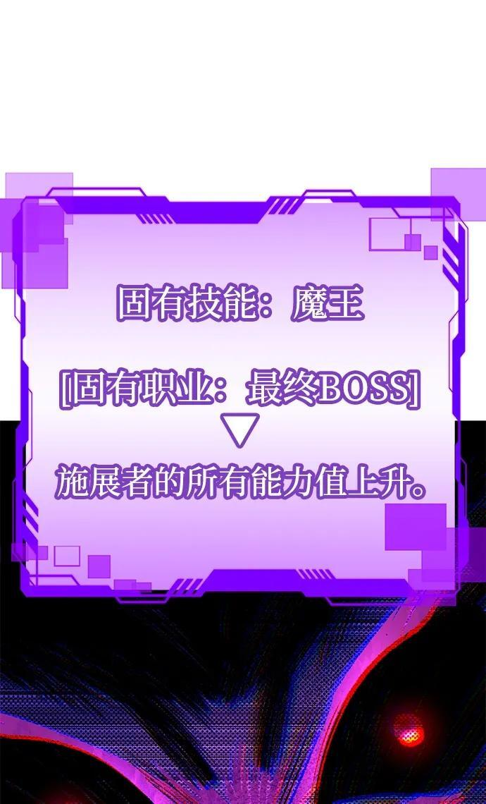 第119话 第79页