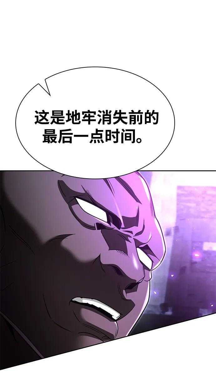 第119话 第82页