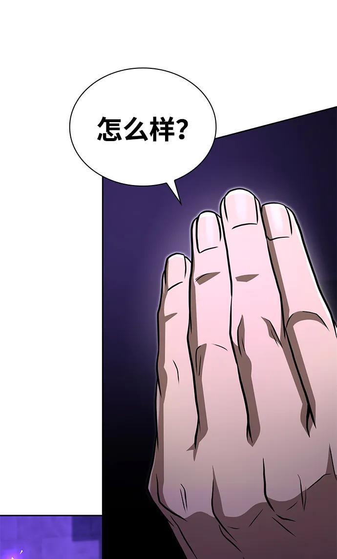 第119话 第83页