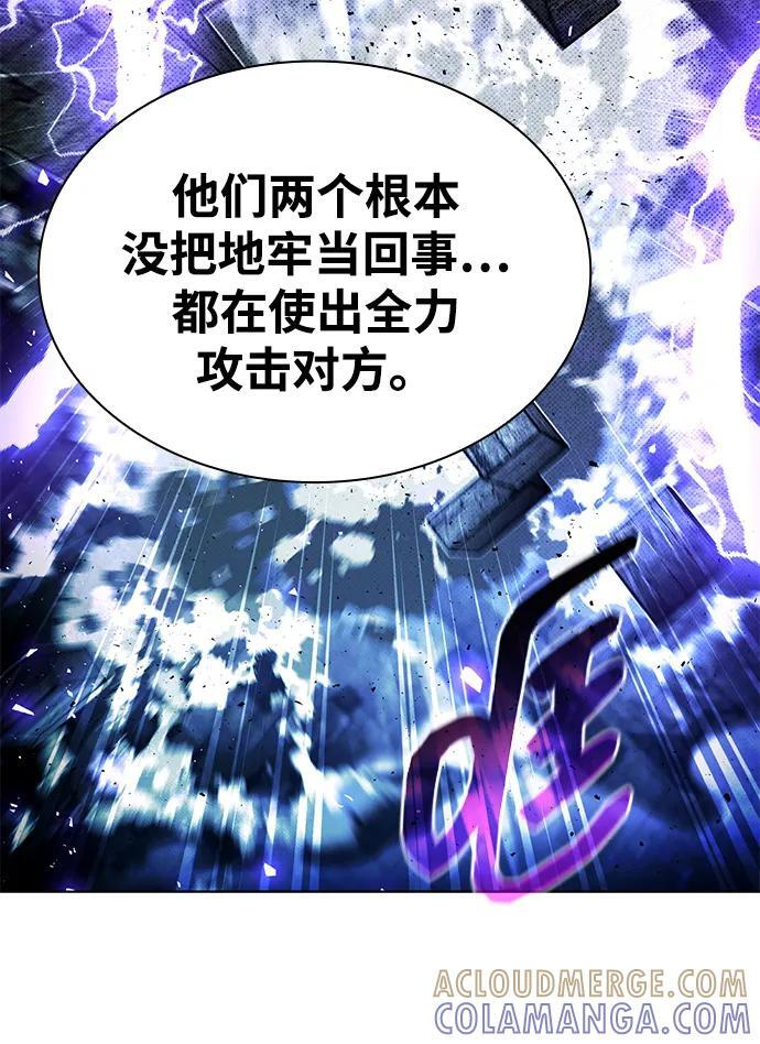 第119话 第88页