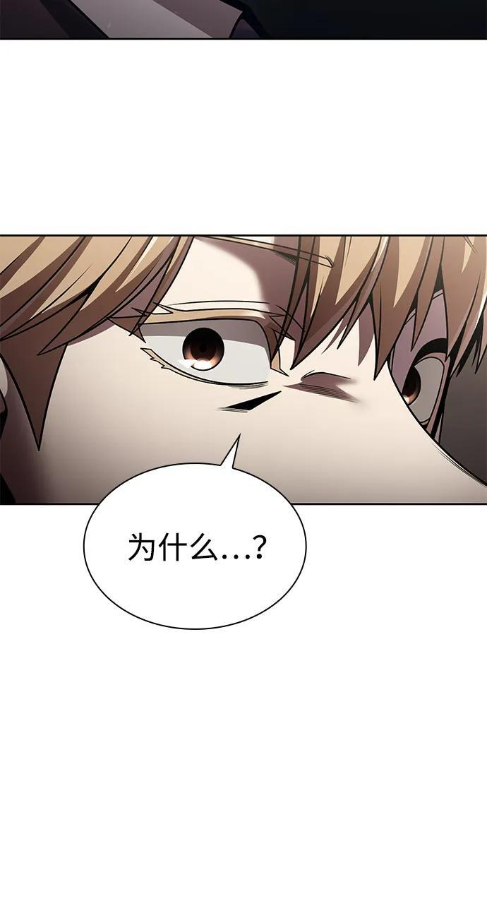 第120话 第4页