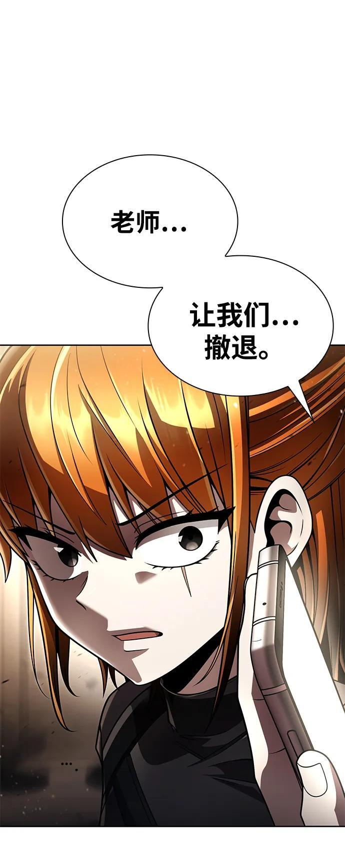 第120话 第11页