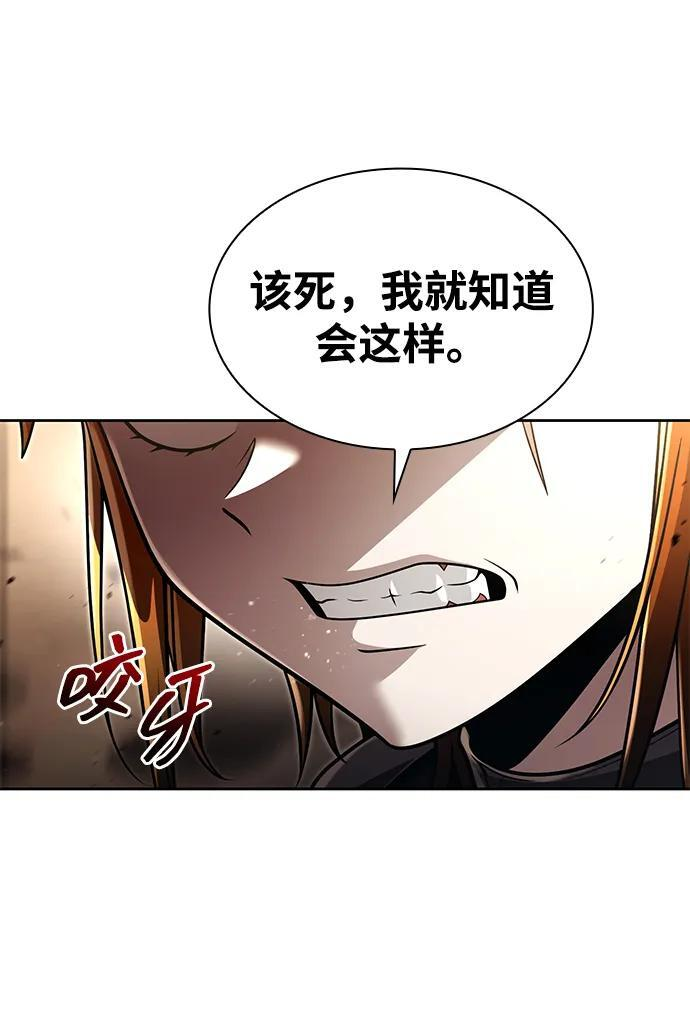 第120话 第12页