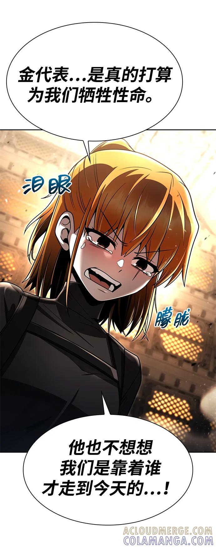 第120话 第13页