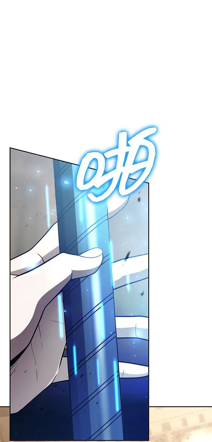 第120话 第14页