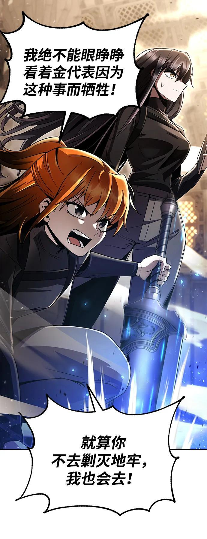 第120话 第15页