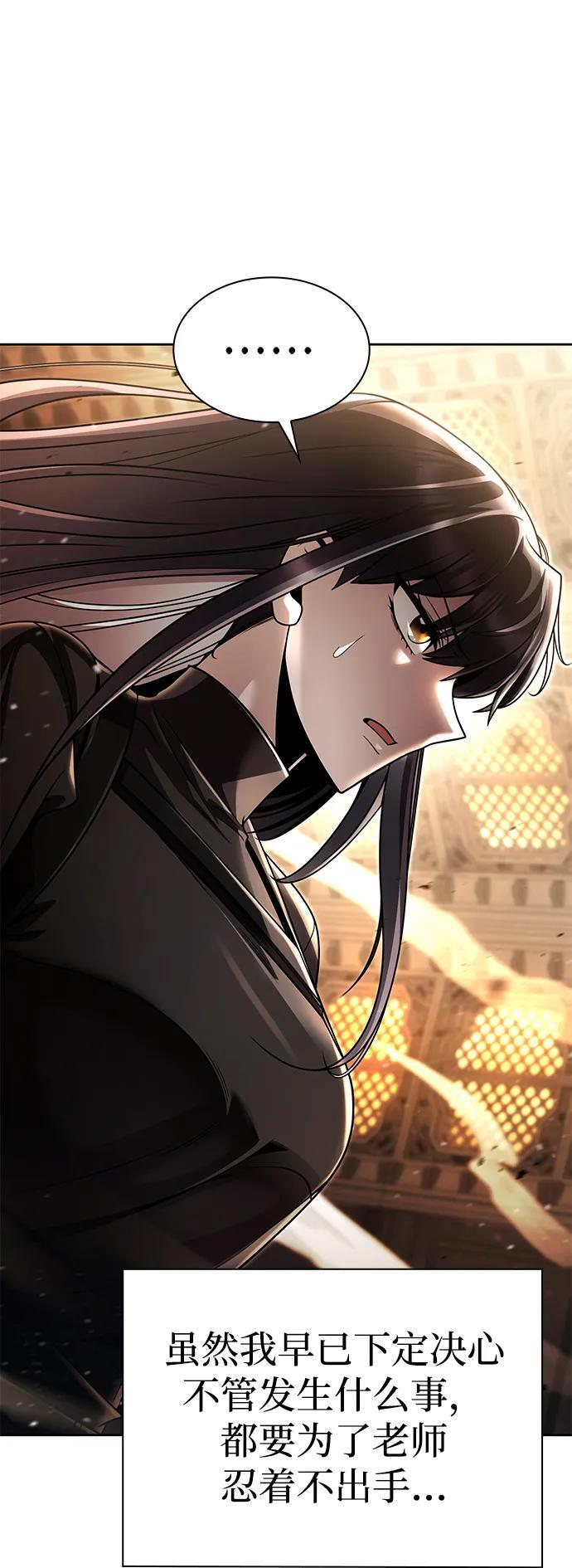 第120话 第16页